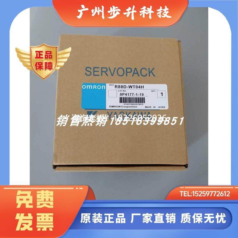 拍前询价R88D-WT04H /R88D-WT02H 欧姆龙驱动器现货包邮议价