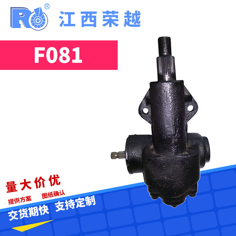 大量长城皮卡机械车件方向机转向机多种车型总成4531035330