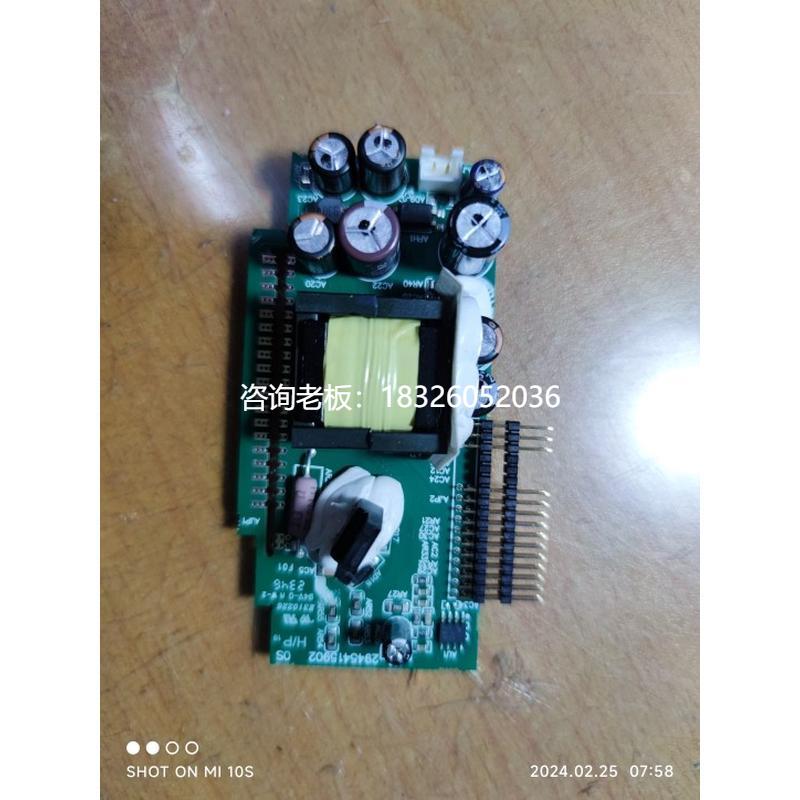 拍前询价VFD007.015.022.037EL21A.23A电源板(5502233402)议价