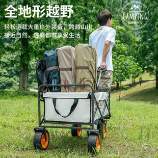 小拉车野地拖可折叠野餐车拉杆户外板露营手推推车桌北岳车营