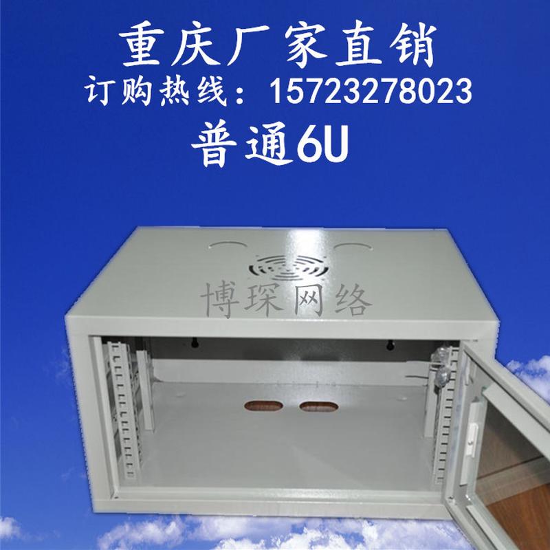 6u挂墙小机柜 挂柜 网络小机柜 墙柜经济型 网络交换机机柜 立杆