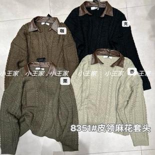 小王家8351秋冬韩版宽松大码胖mm休闲慵懒风皮领麻花套头毛衣