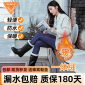 雨鞋 女款 新款 冬季 成人防滑加绒厚底高筒外穿胶鞋 高跟软底轻便雨靴