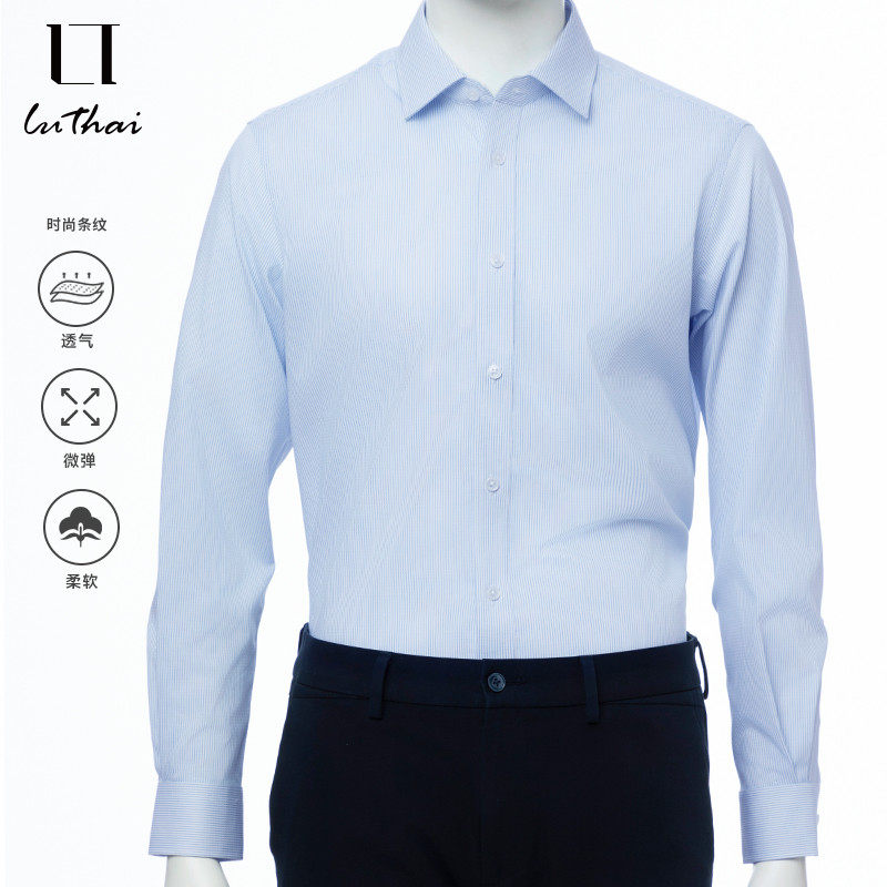鲁泰男士长袖细条纹衬衫男时尚商务休闲微弹衬衣潮