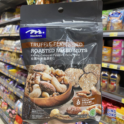 香港代购 进口港版MEADOWS松露味烤杂锦果仁100g