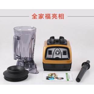 机Q8商用大马力破壁现磨无渣豆浆榨汁搅拌机沙冰碎冰机1 帅宝豆浆