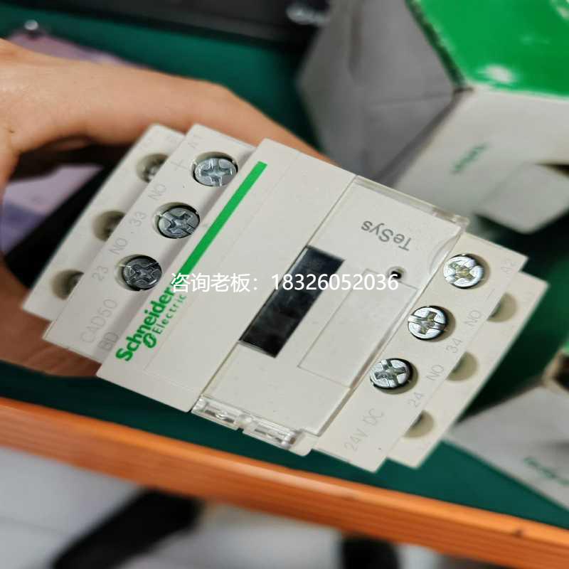 拍前询价询价~控制继电器 CAD50BDC  24VDC 实物如图议价