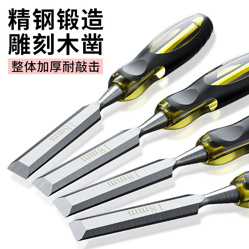 木工凿子穿心凿雕刻专用凿刀扁铲刀特钢扁凿平凿木匠工具大套装,家装主材,其它卫浴配件,淘宝优惠券,粉丝福利购,淘宝优惠卷