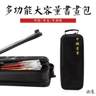 书法用品包收纳盒毛笔收纳画笔袋培训班镇尺包套墨汁便携砚台套装
