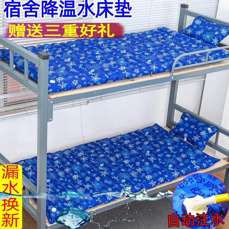 用宿舍双人床清凉水垫冰床垫床垫性用单人降温大波浪水床垫水床,居家日用,冰垫,淘宝优惠券,粉丝福利购,淘宝优惠卷