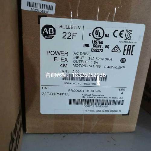 拍前询价询价~AB罗克韦尔变频器22F-D1P5N103议价