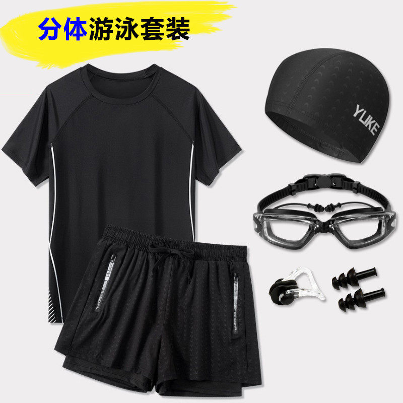 青少年泳衣男生13男孩1416高中学生15岁大童大码帅气宽松