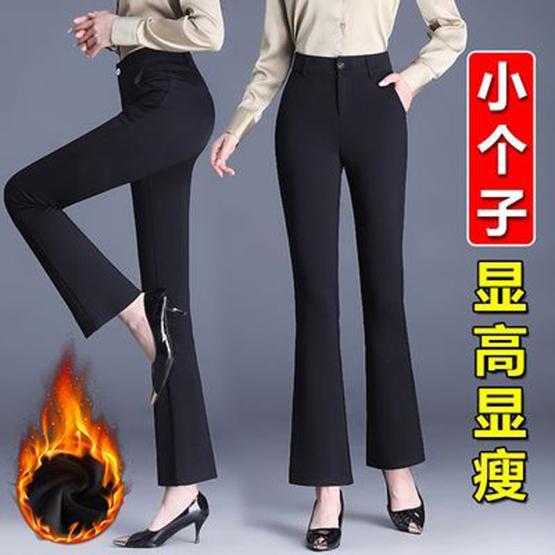 夏季春秋休闲微喇叭女弹力显瘦大码九分直筒女长裤薄款坠垂感