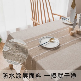 防水桌布家用棉麻餐桌布现代简约书桌布桌垫盖巾现货餐巾防滑 ins