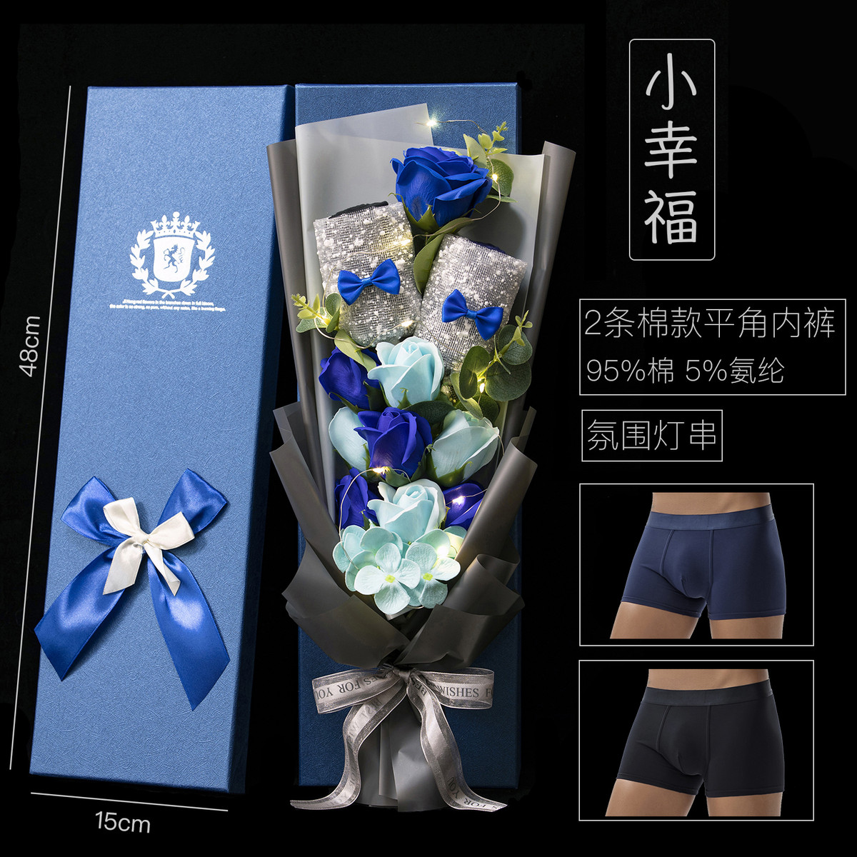 礼物送男友老公情命年实用浪漫结婚纪念日花束