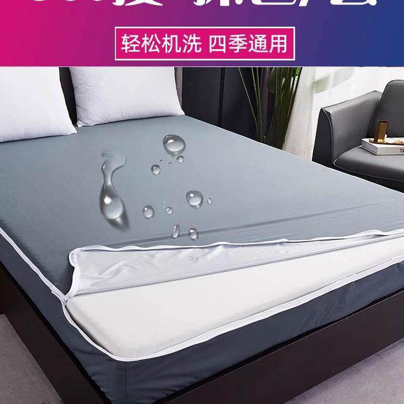 防水床罩六纯色全棉定制定做隔尿隔脏垫防尘罩全包床笠面老人床套,床上用品,床罩,淘宝优惠券,粉丝福利购,淘宝优惠卷