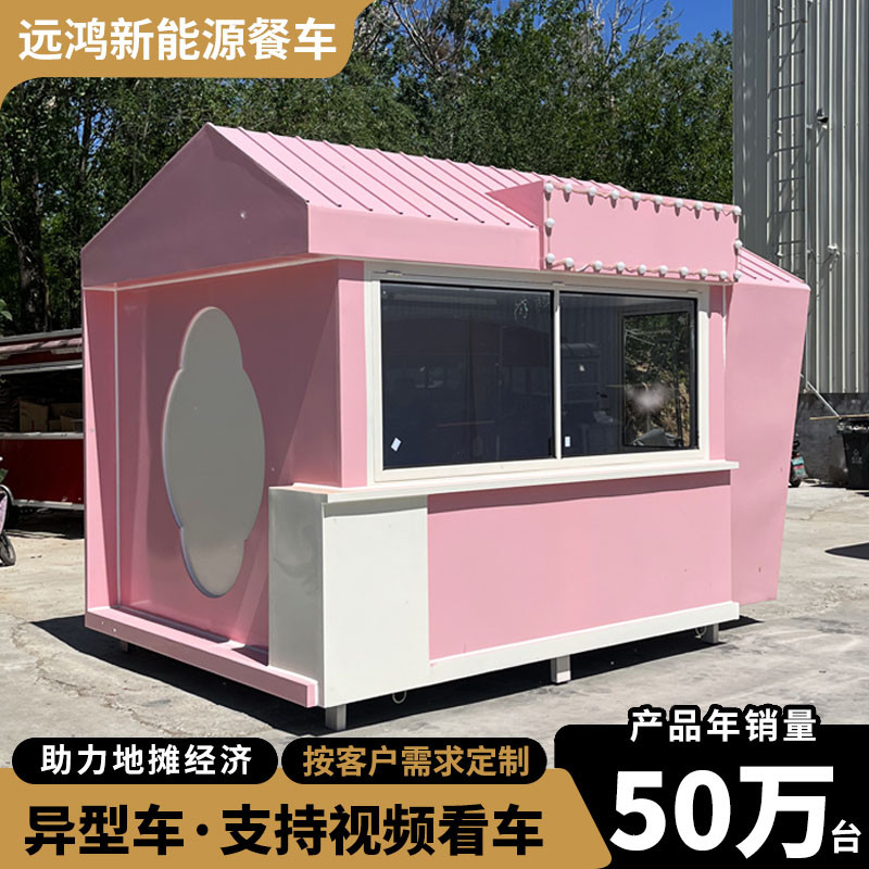 多功能流动摊位车电动四轮餐车摆摊车景区商业街美食车移动小吃车