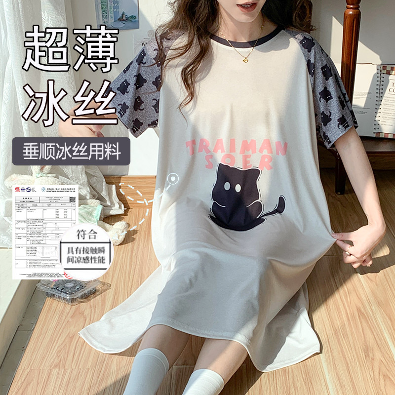 新品睡裙女士夏季冰丝薄款短袖睡衣加大码300斤卡通可爱可外穿连