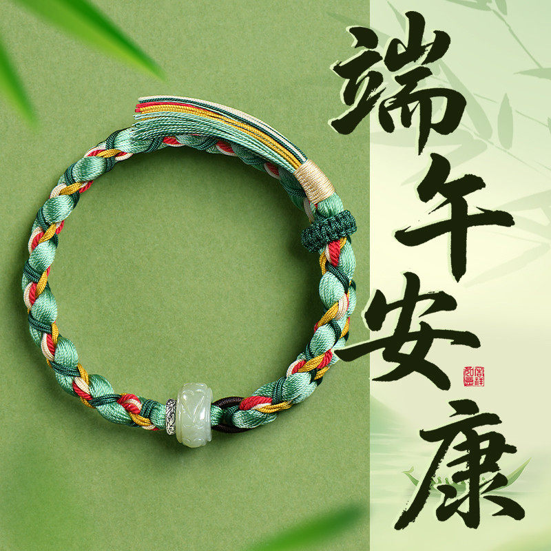 普陀山2025年端午节五彩绳手链五色线编织手工绳送亲戚朋友小礼物,饰品/流行首饰/时尚饰品新,手链,淘宝优惠券,粉丝福利购,淘宝优惠卷