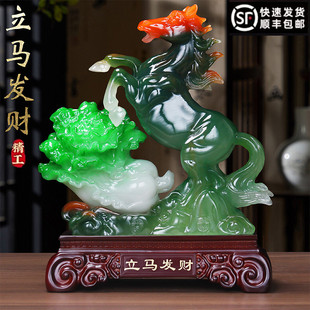 招财马到成功摆件玉白菜生肖马客厅酒柜办公室装饰品乔迁送礼摆设