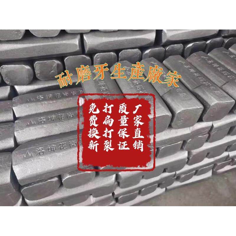 耐磨20公分边牙冲击钻打桩机配件洛坤锤牙冲孔桩机中牙花岗岩专用