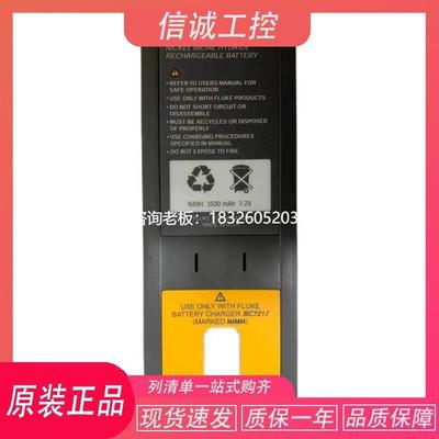 拍前询价适用于FLUKE福禄克BP7235电池 700/740/744 Calibrator/D