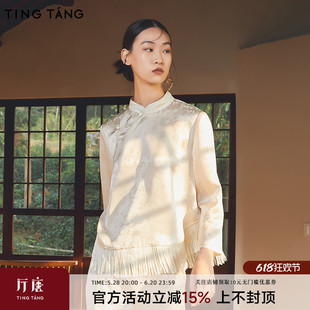 厅唐新中式衬衫半裙两件套流苏下摆盘扣改良缎面杏色小衫