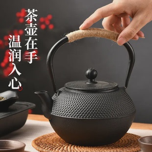 包邮 小丁壶铸铁茶具围炉煮茶铁艺茶壶家用老铁壶铸铁茶壶功夫茶具