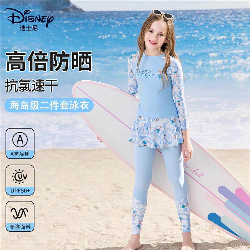 青少年泳衣女初中生中大童儿童女孩分体长袖长裤专业防晒速干厂家