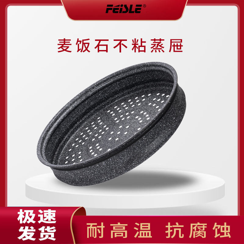 加厚麦饭石不粘蒸屉蒸包子馒头用大容量蒸笼超大蒸格圆形蒸架,厨房/烹饪用具,蒸格/蒸片/蒸架,淘宝优惠券,粉丝福利购,淘宝优惠卷