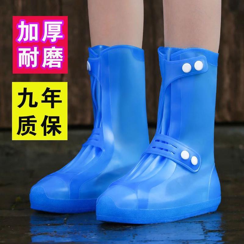 鞋套防水雨鞋套耐磨户外高筒防滑成人男女加厚可洗硅胶雨靴