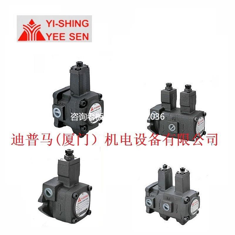 拍前询价YEE SEN YI-SHING台湾镒胜叶片泵VP-08-FA3 VP-08-FA2 VP