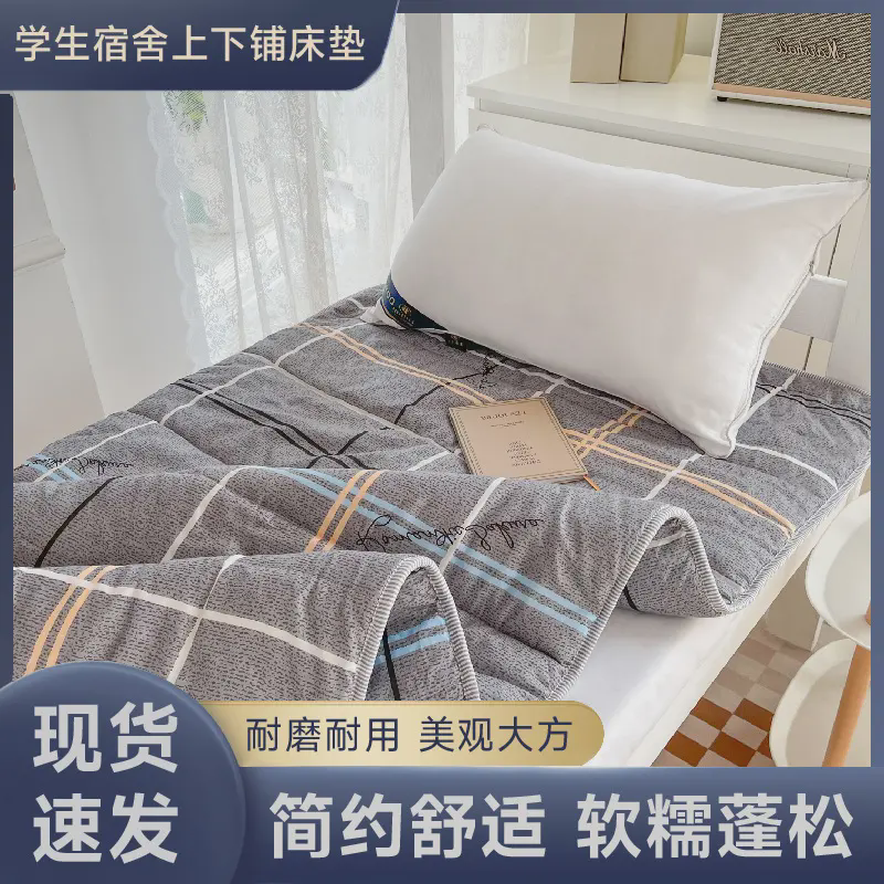 供应学生宿舍上下铺单人床垫软睡垫榻榻米床褥垫垫被褥子圆床垫