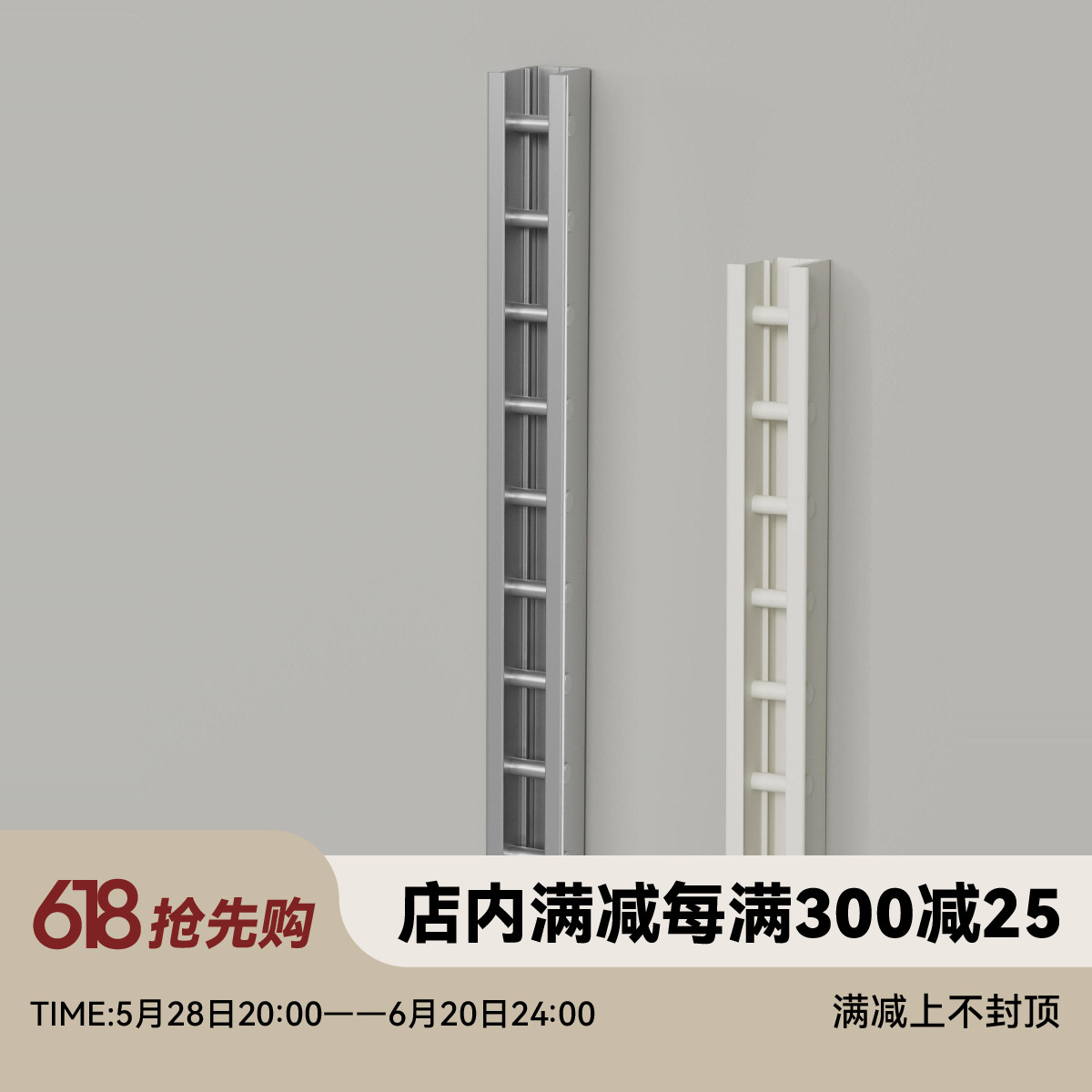 多匣lada 墙上置物架 梯柱