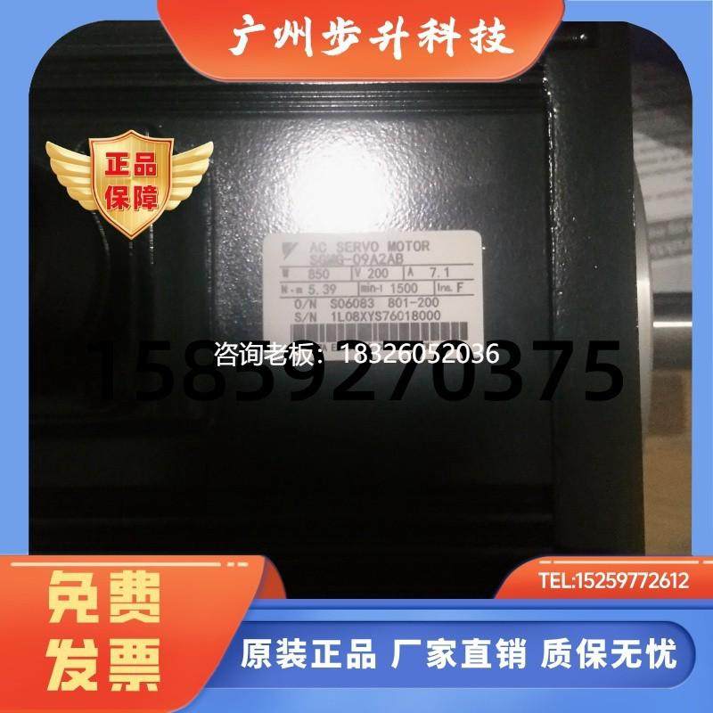 拍前询价SGMG-09A2AB SGMG-09A2ABC安川伺服850W电机全新 询价议