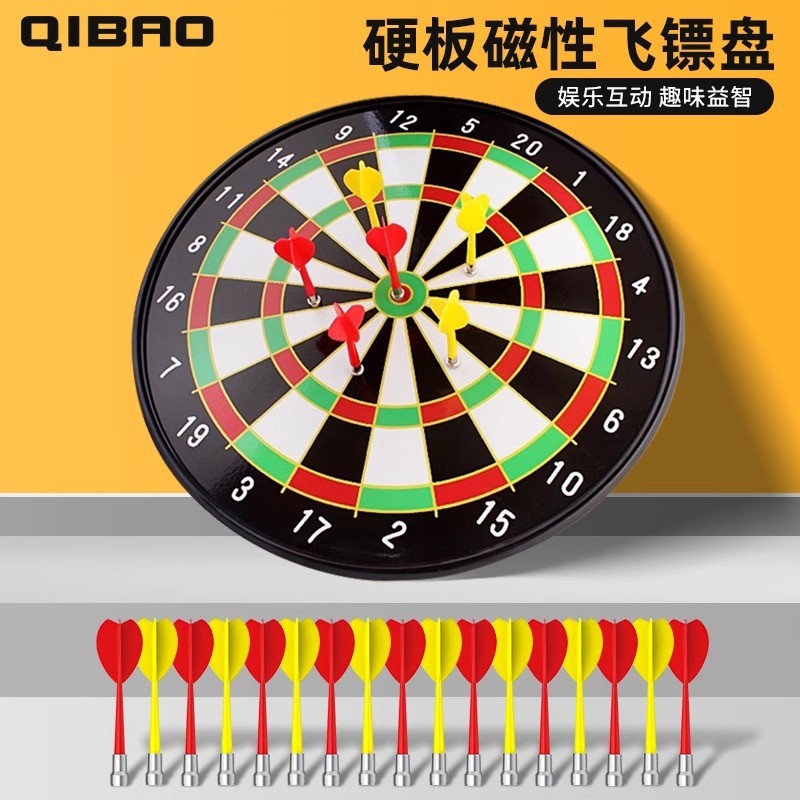 飞镖盘套装磁性飞镖比赛健身成人儿童飞镖靶安全吸铁石磁铁飞标
