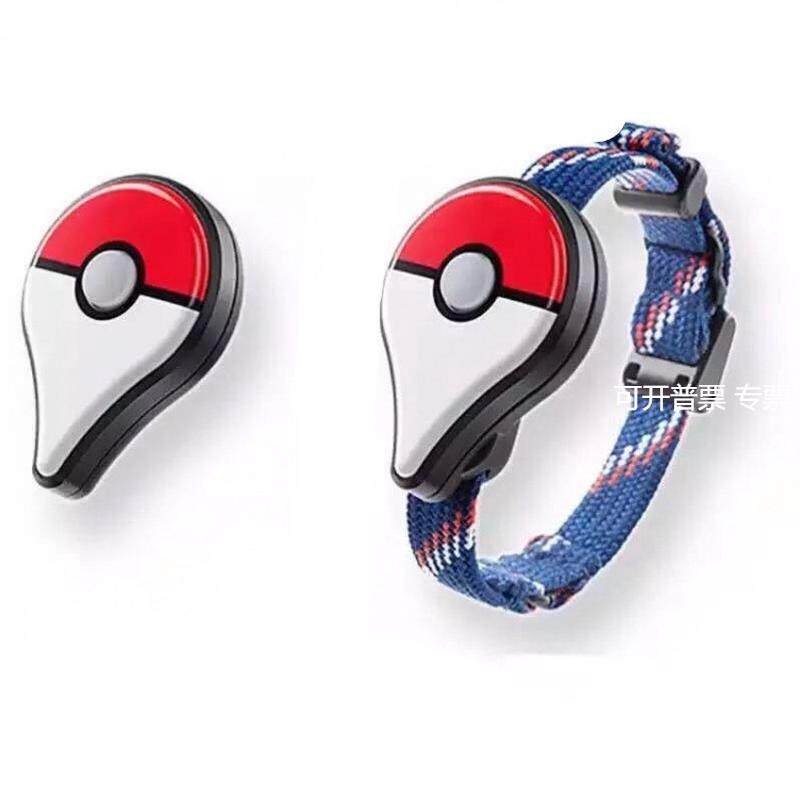 精灵宝可Pokemon go Plus智能手环自动可充电 宠物精灵手动自动抓