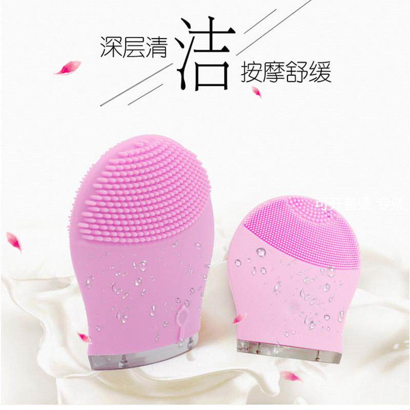 直销3D硅胶洁面仪充电式洗脸仪净透声波洁面刷毛孔清洁器