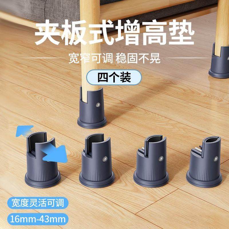 脚脚垫座椅凳子垫高椅子保护套增高餐椅静音神器防滑垫腿万能加高,收纳整理,桌脚垫,淘宝优惠券,粉丝福利购,淘宝优惠卷