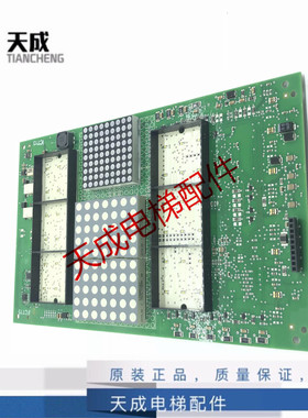0电梯轿厢显示板 594479/594481/594484/594265现货