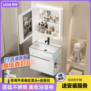 朗享圆弧洗手盆柜组304不锈钢浴室柜陶瓷一体盆小户型洗漱台70