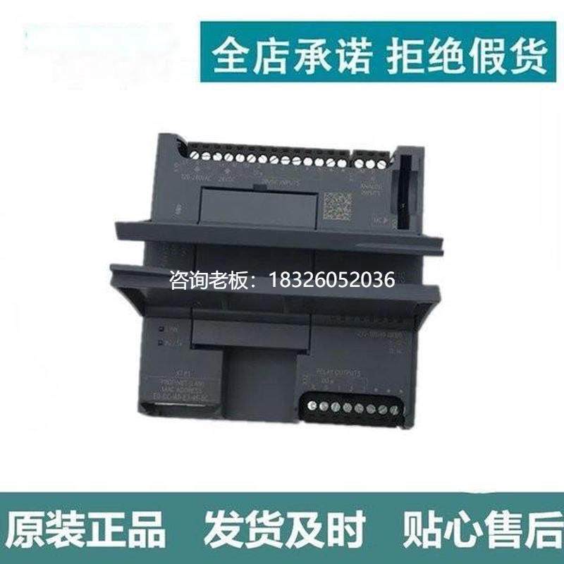 拍前询价1P西门子1200CPU模块6ES7 211 212/7212/7211-1BE/1AE/1H