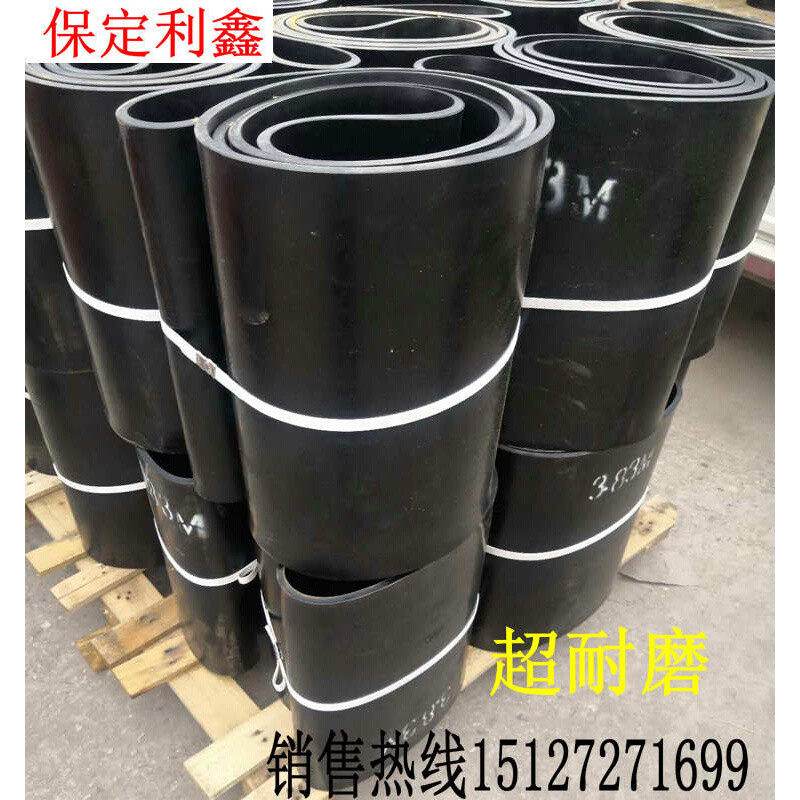 现货速发配料机橡胶输送带尼龙帆布裙边机耐磨防形运输传,金属材料及制品,钢管,淘宝优惠券,粉丝福利购,淘宝优惠卷