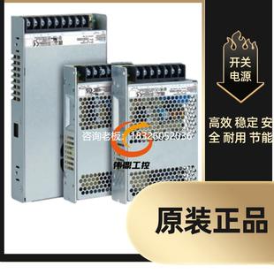 拍前詢價PMT 24V100W2BA50W200W350W臺達(dá)開關(guān)電源12V24V30V36V48V