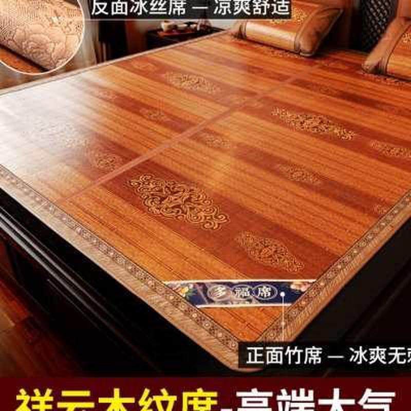 凉席1.8米2米床用竹席1.5米1.2m0.9双面折叠单人宿舍冰丝草席子,床上用品,竹席,淘宝优惠券,粉丝福利购,淘宝优惠卷