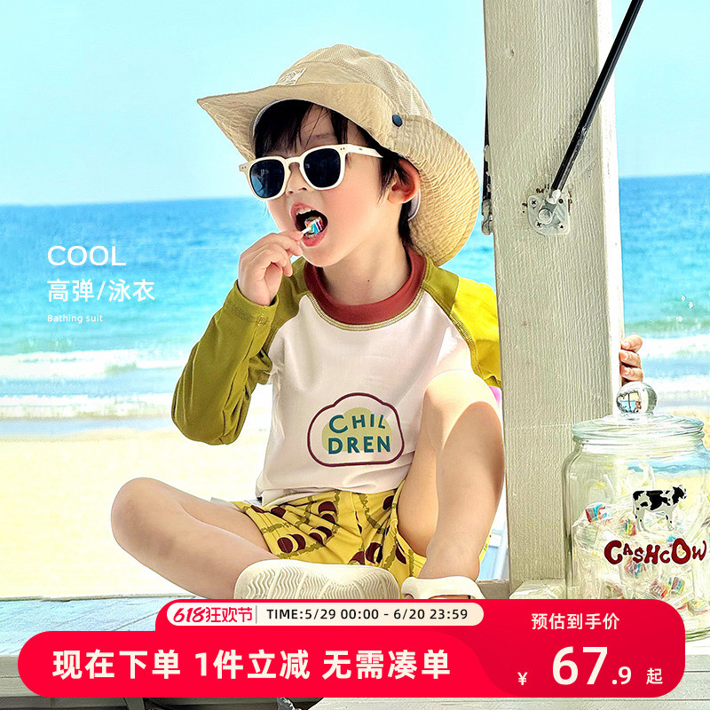 男童泳衣男童游泳衣2025夏季新款男孩夏季分体长袖泳装游泳裤套装