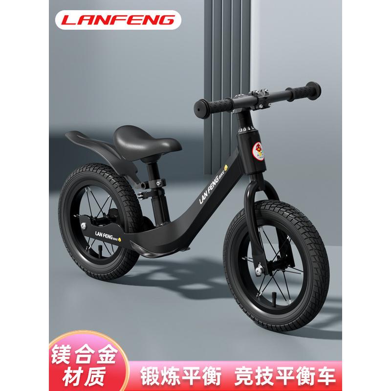 儿童平衡车1-2-3-6岁宝宝滑步自行车5-8无脚踏滑行二合一单车