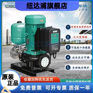 管道泵全自动恒压大流量变频增压泵循环泵 德国威乐水泵立式