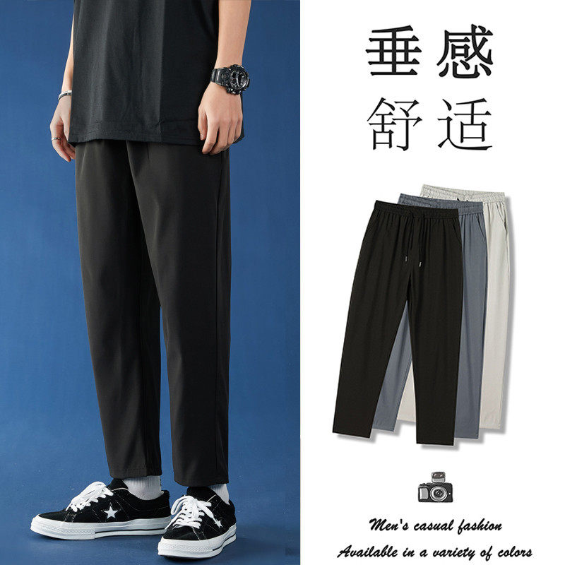 小西裤男垂感九分韩版潮流小脚男士直筒裤ins,男装,休闲裤,淘宝优惠券,粉丝福利购,淘宝优惠卷