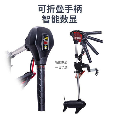 现货速发舶逸折叠无刷船12V电动推进器船外机挂浆机螺旋桨马达船